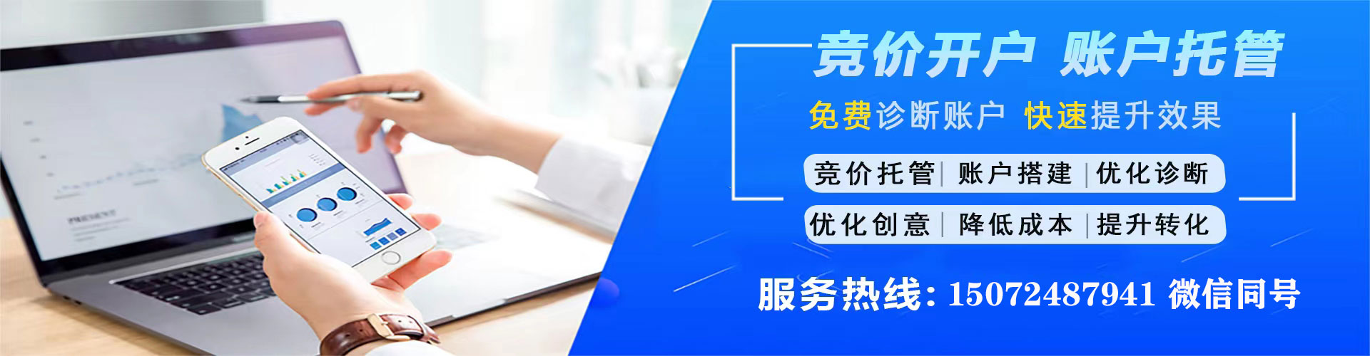 安泽百度平台推广