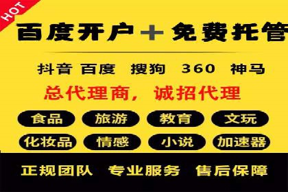 头条信息流广告的精准投放：从策划到执行的完整案例