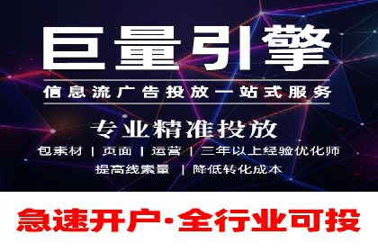 今日头条信息流广告投放策略案例分析