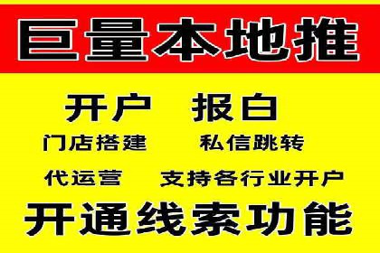 百度推广排名技巧：提升关键词排名的实战案例